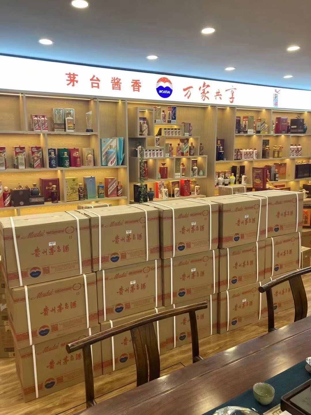 清原临沂郯城15年茅台酒礼盒回收多少钱哪里回收(附近上门回收茅台酒）?