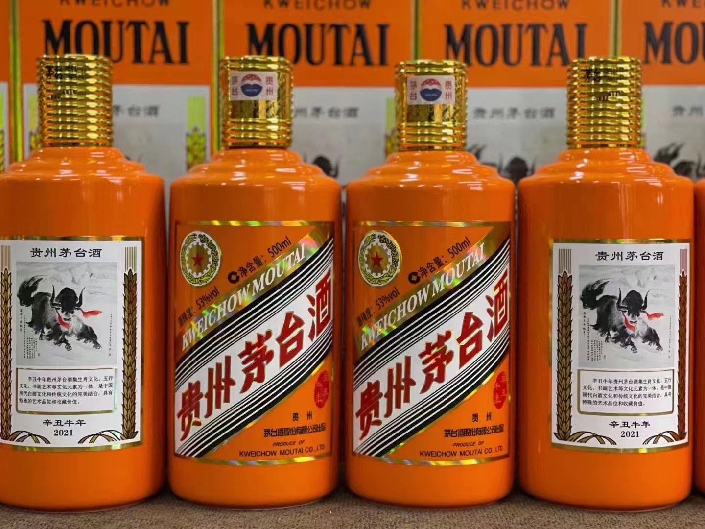 清原德州齐河回收50年陈年茅台酒价格哪里回收(附近上门回收茅台酒）?